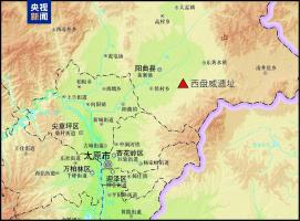 山西太原發(fā)現(xiàn)一處新石器遺址 出土大量彩陶