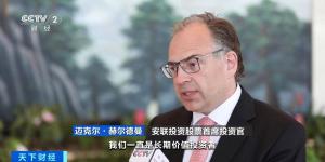 外資持續(xù)加碼中國硬科技 長線資金聚焦