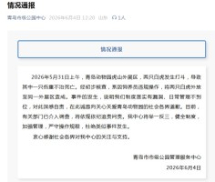 網(wǎng)紅白虎“小孬”意外離世 園方通報(bào) 飼養(yǎng)員違規(guī)操作導(dǎo)致悲劇
