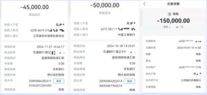 干部被指收72万好处费承诺千万元项目 项目未果钱难退