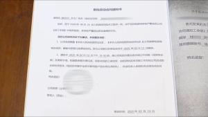 跟同事说话4分钟被认定严重违纪 监控片段“定罪”引发争议