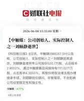 创始人去世 24岁女儿拟继承近5亿家产 财富传承引关注