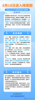 湖北入梅连降5天暴雨 端午中考需防范次生灾害