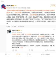 黄子韬在北京违停非法改装车被罚 交通违法行为受查处