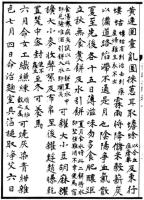 古人怎么过端午 欢乐多于庄重