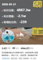 贾乃亮近30天涨粉超78万 直播带货转型引热议