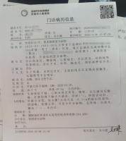 13岁女孩称遭男子强奸警方不予立案 家属将申请复议复核