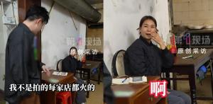 刘雨鑫带火海鲜烧烤店回应定价不高 流量带来新挑战