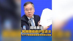 新疆有“强迫劳动”？西藏寄宿学校军事化管理？这场发布会，官方全回应了