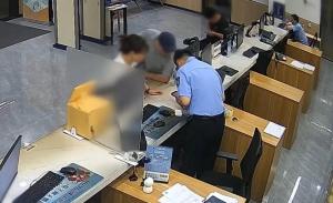 杭州女子遭遇诈骗求助派出所 警方迅速行动保资金安全