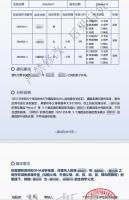 男子给3个女儿做鉴定均非亲生 四份报告确认真相