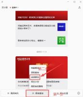 河南高考查分 6月25日零时准时发布