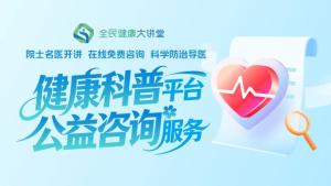 一次厘清三大呼吸迷局 专家解答常见误区