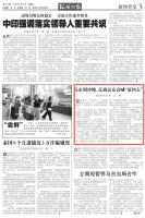 高市早苗到冲绳，反战民众高喊“滚回去” 抗议声不绝于耳