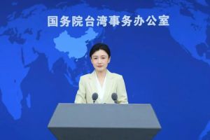 国台办：大陆善意诚意获台普遍欢迎 顺应主流民意