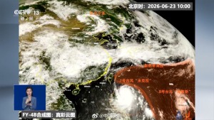 “米克拉+海高斯”双台风共舞 会相互影响吗