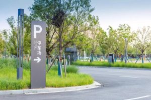 人民日报评停车61分钟按2小时计费 精准计费获好评