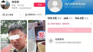 网红为卖种子诋毁杂交水稻居心何在 伪科学误导大众