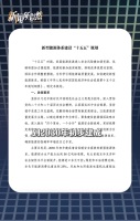 未来5年，充电、供热、供暖将有大变化 电气化水平大幅提升