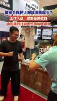 电影里打架戏用的啤酒瓶竟是糖做的 博览会现场展示