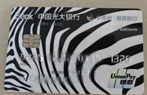 女子办信用卡8年被收8816元年费 银行通知不到位引发争议