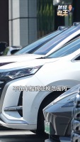 车船税重大调整对家庭用车有何影响 新政解析与影响