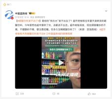 控糖后快乐水卖不动了吗 健康意识提升导致销量下滑