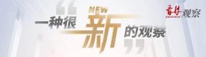 女孩不满男童挡电梯被女子打 家长暴力回应引争议