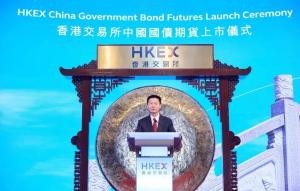 证监会主席吴清最新发声 人民币国债期货在港启航