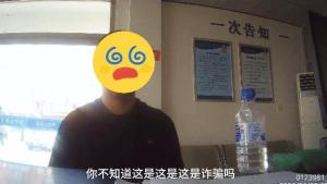 男子网上交友被骗10万 民警成功拦截 紧急止付保住“钱袋子”