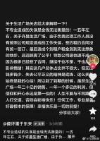 于东来回应胖东来近25年老店年底关闭 坚守信仰与快乐