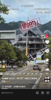 浙江温州一建筑被台风吹塌不实 网民造谣博流量