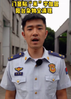 台风天别慌，消防员教你“避风”秘籍