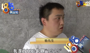 加盟商称1919保证金被拖1年 剩余保证金何时退？