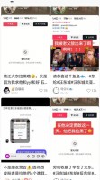 汪东城拉黑网友再上热搜！