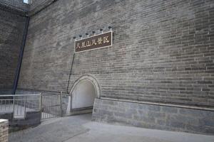 古城墙被改建文物局已开展调查 历史遗存受损引发关注