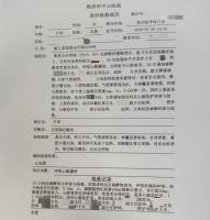 27岁麻醉科女员工医院内去世 工伤认定陷僵局