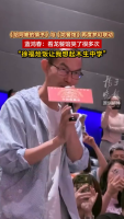 《给阿嬷的情书》导演看《龙餐馆》哭崩 深情对望引发共鸣