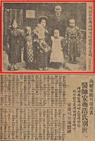 韩女演员曾祖父被曝亲日遭抵制 风波持续发酵
