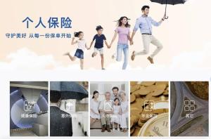 男子出轨销售买千万保险还转账350万 法院判决部分赠与无效