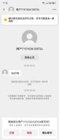 “整个人生已经毁了”！女子被邻居在公厕造黄谣，长期遭受骚扰瘦成皮包骨