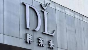 求职胖东来的刑满释放人员：去年失败 社会接纳难题引发热议