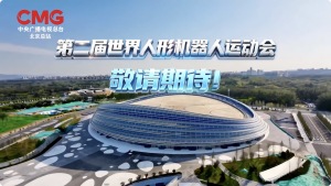 李昀锐和机器人“闪电”百米赛跑 科技与运动的碰撞