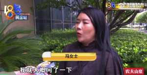 偶遇“漂亮姐姐” 女子自称工地小工不满11万医美效果