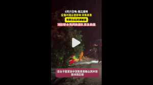 惊险！女子回家途中被山洪冲到田间