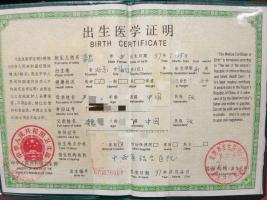 女大学生需骨髓移植寻亲生父母 揭开29年身世谜团