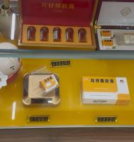 760元1粒的片仔癀 卖不动了 市场热度降温