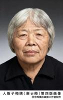 梅姨落网后第四版画像曝光 最新样貌还原真相