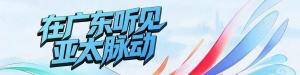 意学者称筑高墙滥施关税无意义 合作共建生态系统才是出路