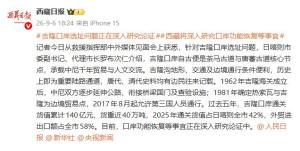 西藏日喀则将研究口岸功能恢复等事宜 吉隆口岸承载中尼千年交流